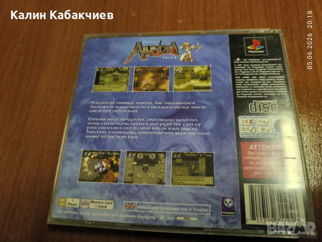 The Adventures Of Alundra PlayStation игра, снимка 2 - Игри за PlayStation - 54794537