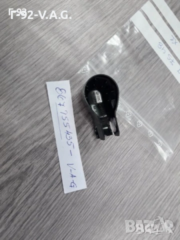 867955435**NEU**VAG**AUDI**VW**КАПАЧЕ ЗА ЧИСТАЧКА** 