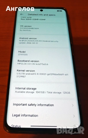 Xiaomi 13 Pro, 8GB/128GB, снимка 6 - Xiaomi - 54511520