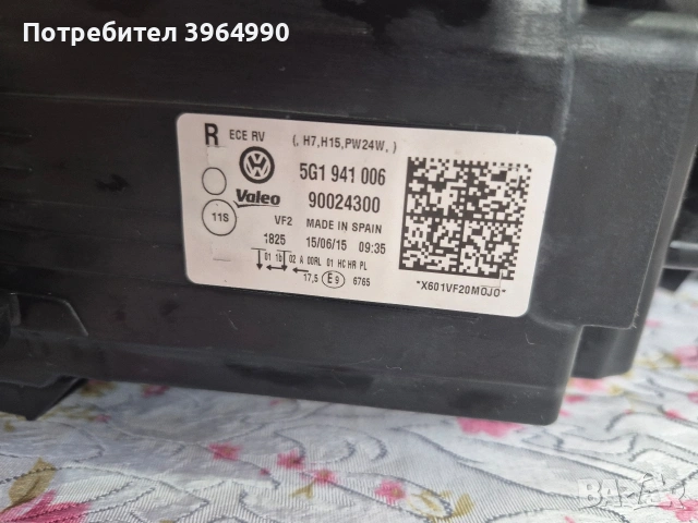 КРИСТАЛЕН ОРИГИНАЛЕН НЕРАЗЛИЧИМ ОТ НОВ ДЕСЕН ФАР ЗА ГОЛФ 7 2015Г , снимка 6 - Части - 54049564