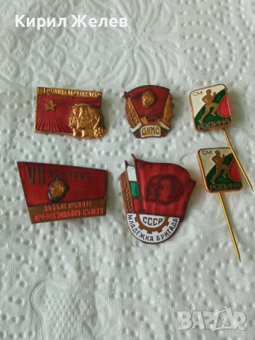 Колекция от различни значки 44659
