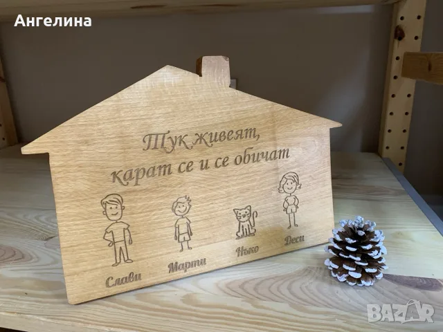 Дървена кутия за ключове 