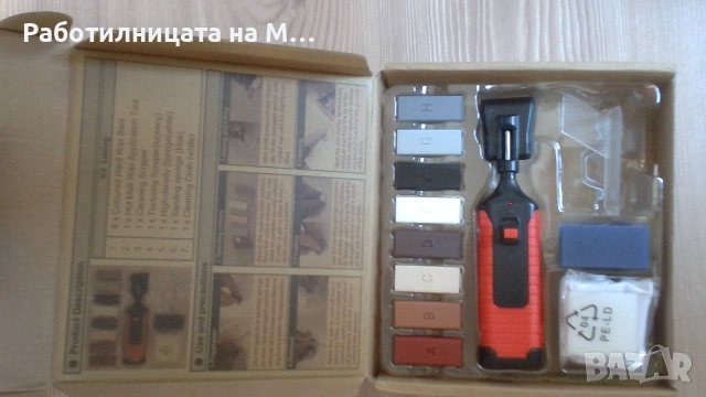 Комплект за ремонт на ламинат и дървени подове, снимка 2 - Ремонти на къщи - 55052463