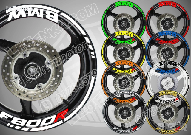 BMW F800R кантове + надписи за джанти