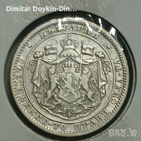 1 лев 1882, снимка 2 - Нумизматика и бонистика - 54659433