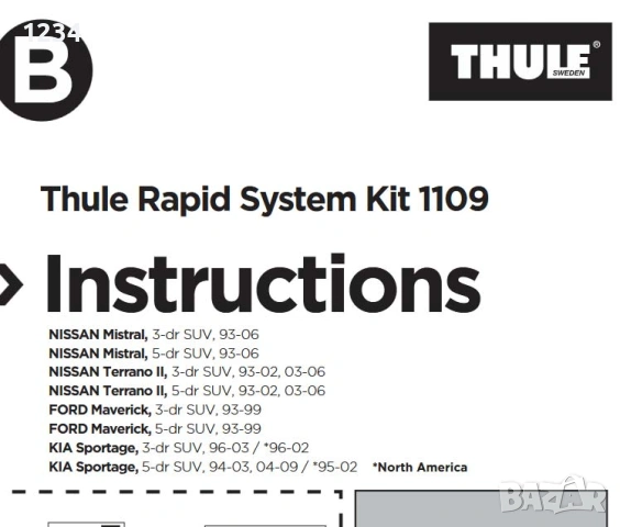 Багажник напречни греди THULE за NISSAN MISTRAL и TERRANO, FORD MAVERICK, KIA SPORTAGE, снимка 3 - Аксесоари и консумативи - 54716146