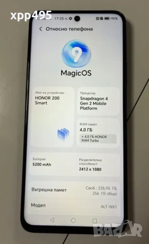 Honor 200 Smart нов смартфон с две СИМ, снимка 3 - Huawei - 54280224