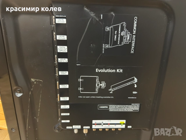 смарт телевизор "Samsung UE46ES8090S"/46инча/, снимка 8 - Телевизори - 54411356