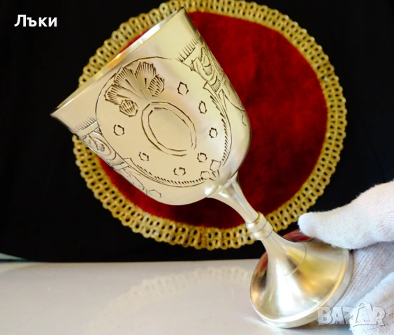 Бронзови чаши за вино,гравирани,барок,печат. , снимка 4 - Антикварни и старинни предмети - 54824276