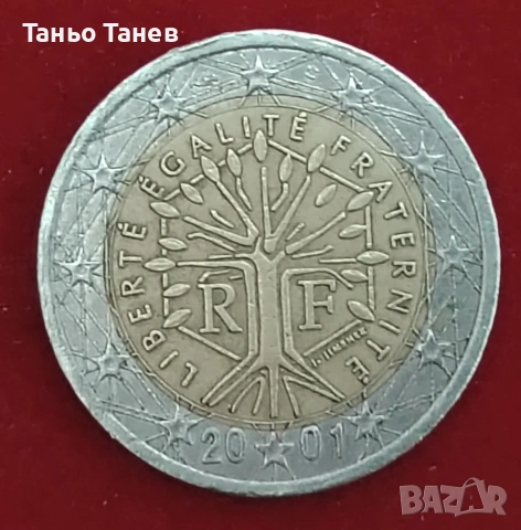 2Евро Франция Дървото на живота 2001г.Със дефект, снимка 2 - Нумизматика и бонистика - 54034280