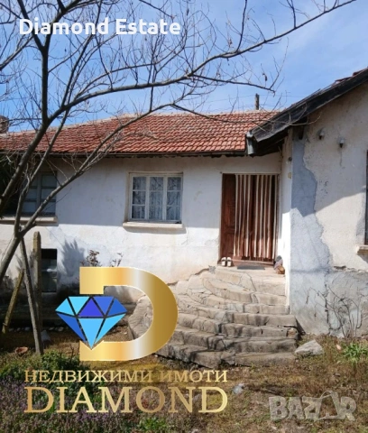 Едноетажна къща в село Елена, обл. Хасково, снимка 3 - Къщи - 55033091