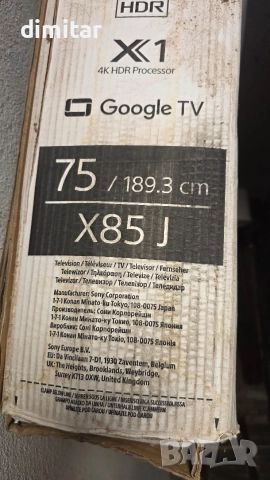 SONY 75 X85J 4K smart tv, снимка 2 - Телевизори - 55456605