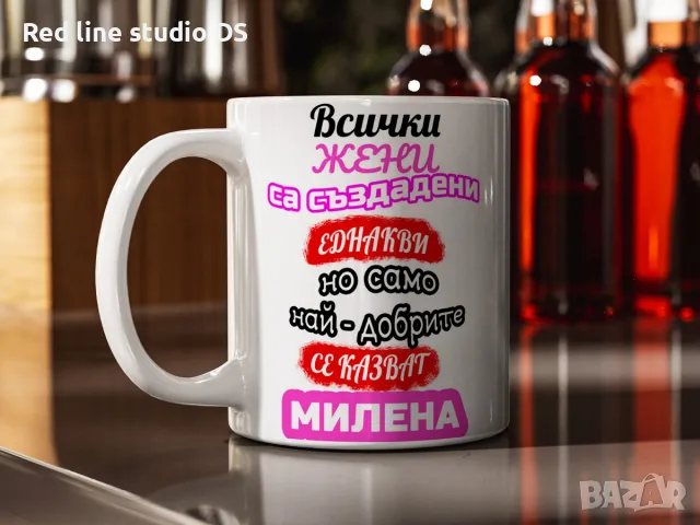 Персонализирани чаши с ваши снимки и надписи., снимка 12 - Арт сувенири - 39308967