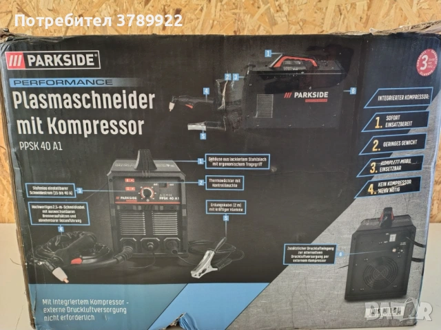 Плазма PARKSIDE PPSK 40 A1, снимка 7 - Други инструменти - 54818485