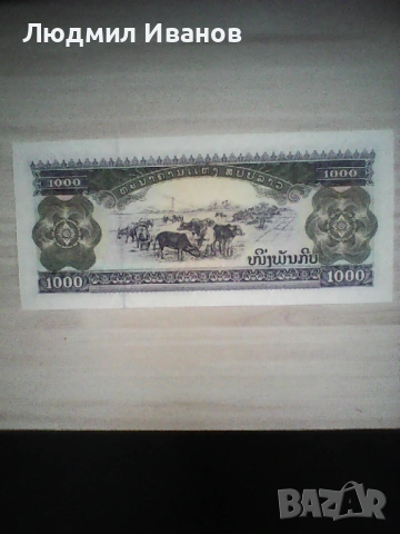 ЛАОС 1000 кип 2003 UNC, снимка 2 - Нумизматика и бонистика - 54613204