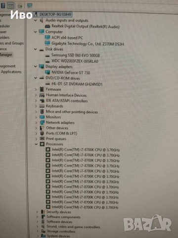 Компютър i7-8700K/32GB RAM/2TB HDD/500GB SSD/GeForce GT 730, снимка 5 - За дома - 54782053