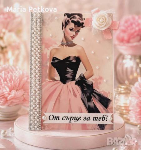 Ръчно Изработени Картички, снимка 16 - Подаръци за рожден ден - 54384226