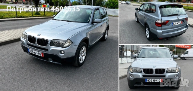 FACE 2.0 177 4X4, снимка 12 - Автомобили и джипове - 54513570