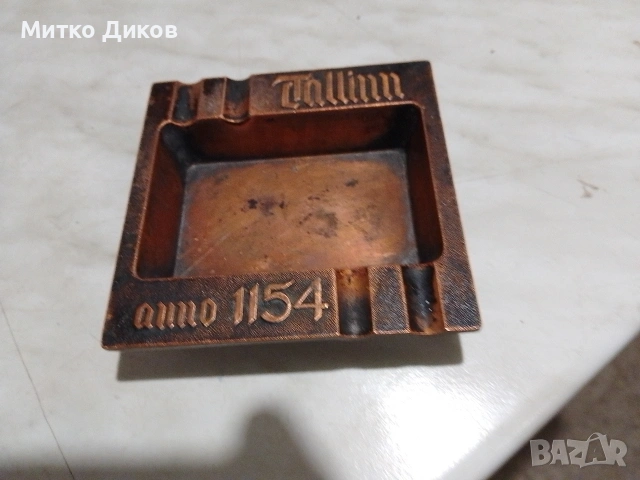 Винтидж меден пепелник Талин 10 х 10 см