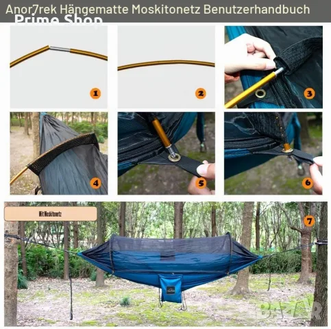 Двуместен къмпинг хамак AnorTrek с комарник, водоустойчива тента и рейки, снимка 6 - Палатки - 55318932