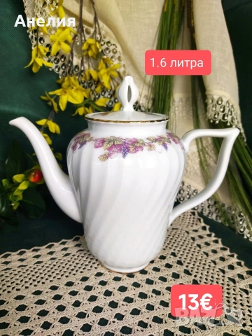 Грозде и лозови листа !
Königlich Tettau Bavaria , снимка 12 - Чаши - 54782299