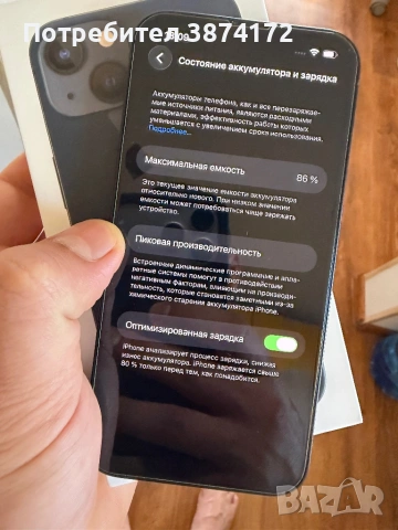 iPhone 13 | 128GB Midnight | 86% батерия, снимка 6 - Apple iPhone - 54830408