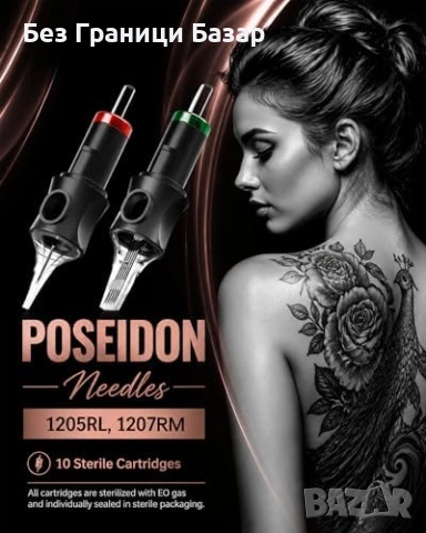 Нов стартов Тату комплект за начинаещи POSEIDON писалка 1500mAh игли мастила, снимка 4 - Други - 54980668