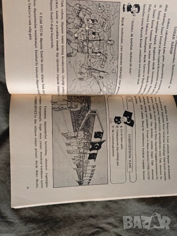 Продавам книга Hayat Bilgisi“ (Познание за живота " За 3- ти клас .Öğün Yayınları, снимка 10 - Други - 54498087