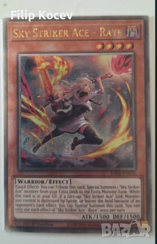 Yu gi oh Sky Striker Ace – Raye (New Art) QCR / Quarter Century Secret Rare – 1st Ed, NM