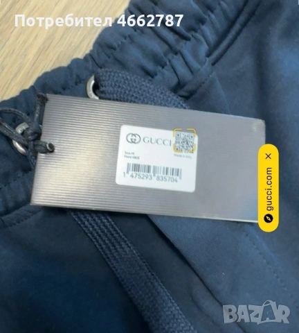 Gucci-Чисто нови оригинални мъжки къси панталонки M размер, снимка 7 - Къси панталони - 54426007