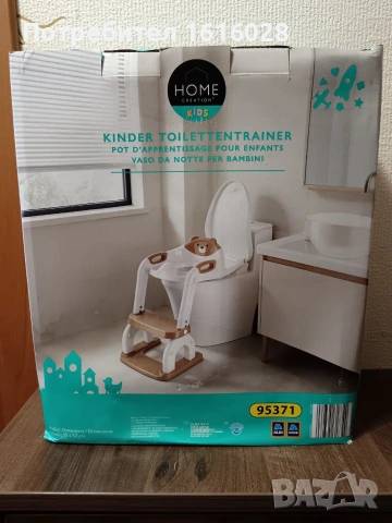 Детска седалка за тоалетна чиния със стълбичка Мече 2 в 1 Home Creation Kids., снимка 2 - За банята - 55234722