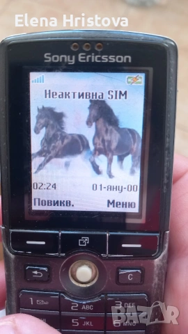 сони ериксон, снимка 2 - Други - 54471465