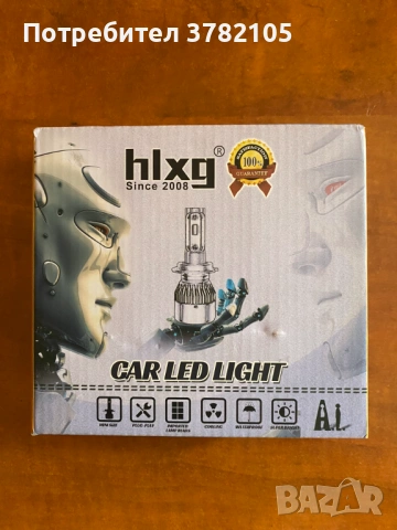 Продавам два броя нови комплекта крушки за фарове CAR LED LIGHT – Н4
