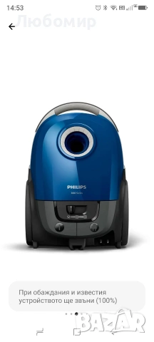 Прахосмукачка PHILIPS с торба XD3110/09 от серия 3000, снимка 11 - Прахосмукачки - 54581955
