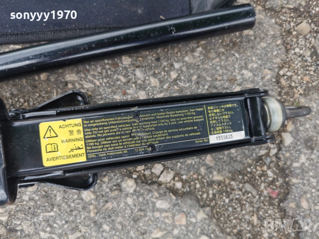 GM OPEL SAAB-КРИК КОМПЛЕКТ ОТ ГЕРМАНИЯ 2305261828L4, снимка 16 - Аксесоари и консумативи - 54653890