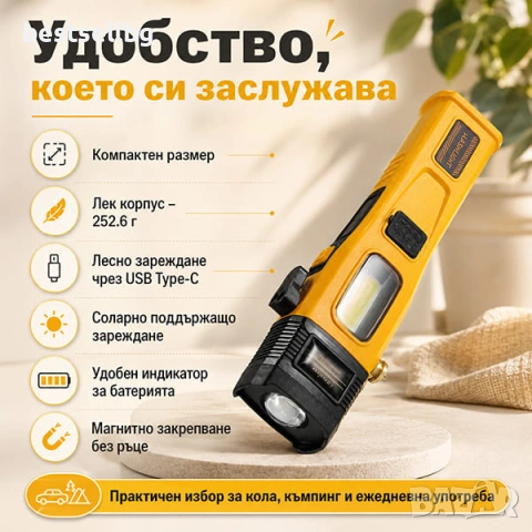 Мощен акумулаторен LED фенер 2500 лумена със соларен панел Power Bank магнит и аварийни инструменти, снимка 5 - Къмпинг осветление - 50861553