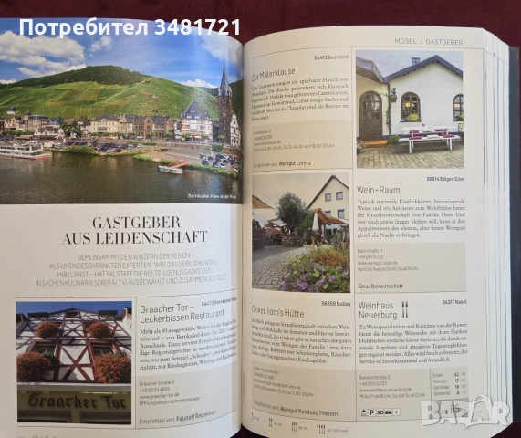 Справочник - вината на Германия 2019 / Falstaff Wein Guide Deutschland 2019, снимка 11 - Кулинария - 55064977