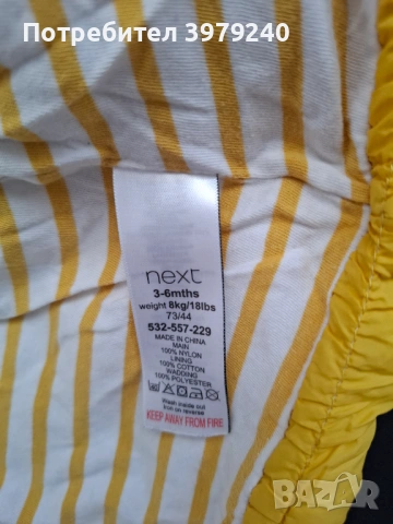 Пролетно яке Next 3-6 месеца, снимка 2 - Бебешки якета и елеци - 54344691