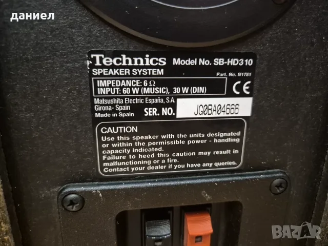 Напълно функционални и технически безупречни високоговорители Technics SB-HD310, снимка 6 - Тонколони - 55323315