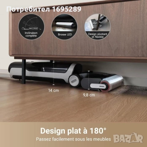Dreame H14 Pro - високотехнологична вертикална прахосмукачка за сухо и мокро почистване, снимка 5 - Прахосмукачки - 54914522