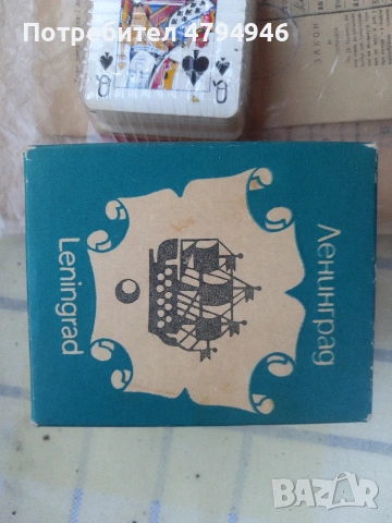 кутия за бижута ръкавели , снимка 3 - Колекции - 54174430