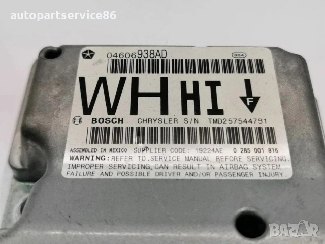 Контролен модул ECU за Jeep Grand Cherokee 3.0 CRD (2006) 04606938AD, снимка 2 - Части - 54884896