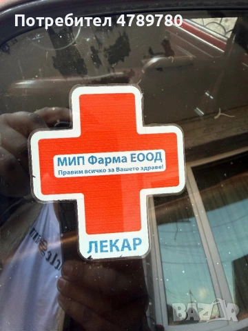 Lada 1300 ( Жигули) , снимка 6 - Автомобили и джипове - 54922638