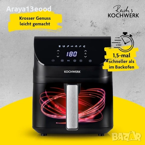 Дигитален еър фрайър Rachs KOCHWERK 4L с тъчскрийн и таймер – 1400W, снимка 2 - Фритюрници - 55111994