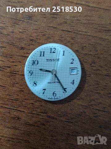 Tissot seastar , снимка 8 - Дамски - 54879284