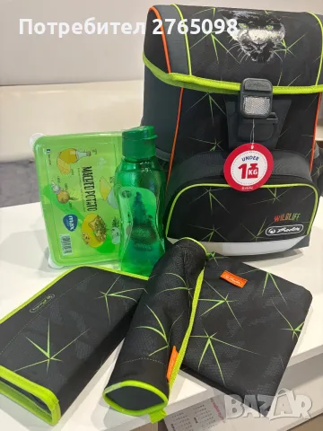 Ученически комплект Herlitz Loop Plus - Wild Life