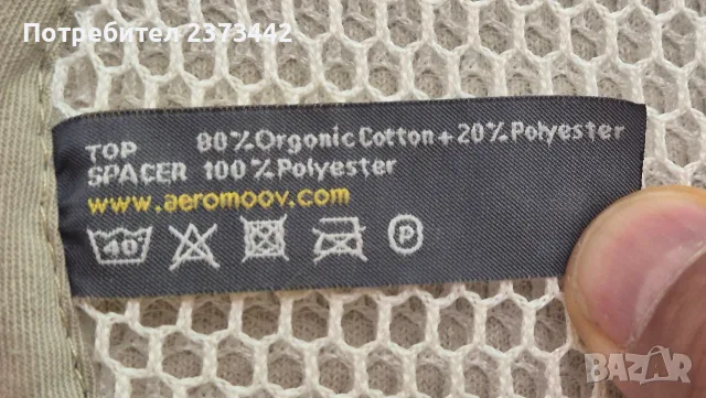 Подложки против изпотяване Air Layer от Aeromoov за детски седалки и колички, снимка 3 - Други - 55644307