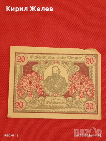 Лот банкноти NOTGELD 5 броя стари редки за КОЛЕКЦИЯ 28390, снимка 6 - Нумизматика и бонистика - 54913083