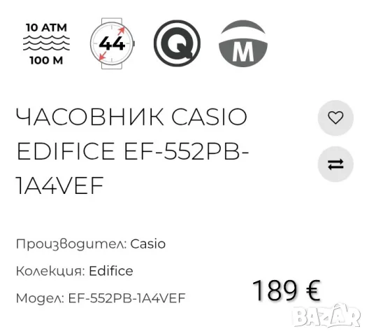 🛍️ CASIO EDIFICE EF-552 Special Color Мъжки японски черен часовник специален цвят червени елементи, снимка 8 - Мъжки - 55178019