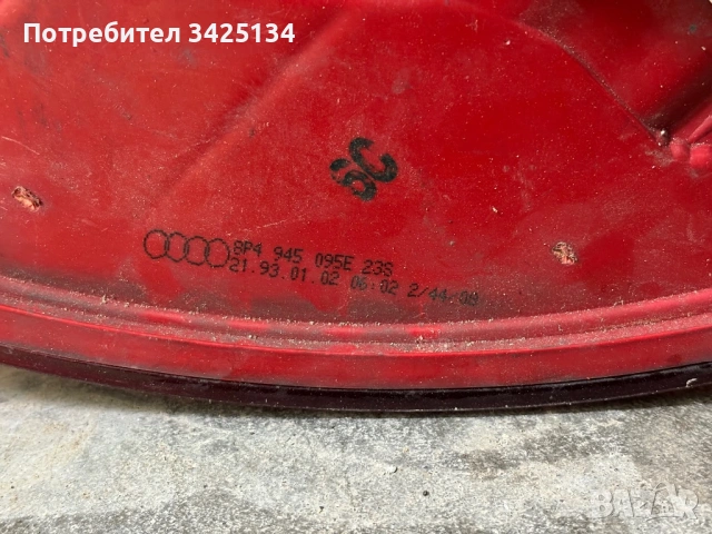 Стоп Audi a3, снимка 4 - Части - 54492100